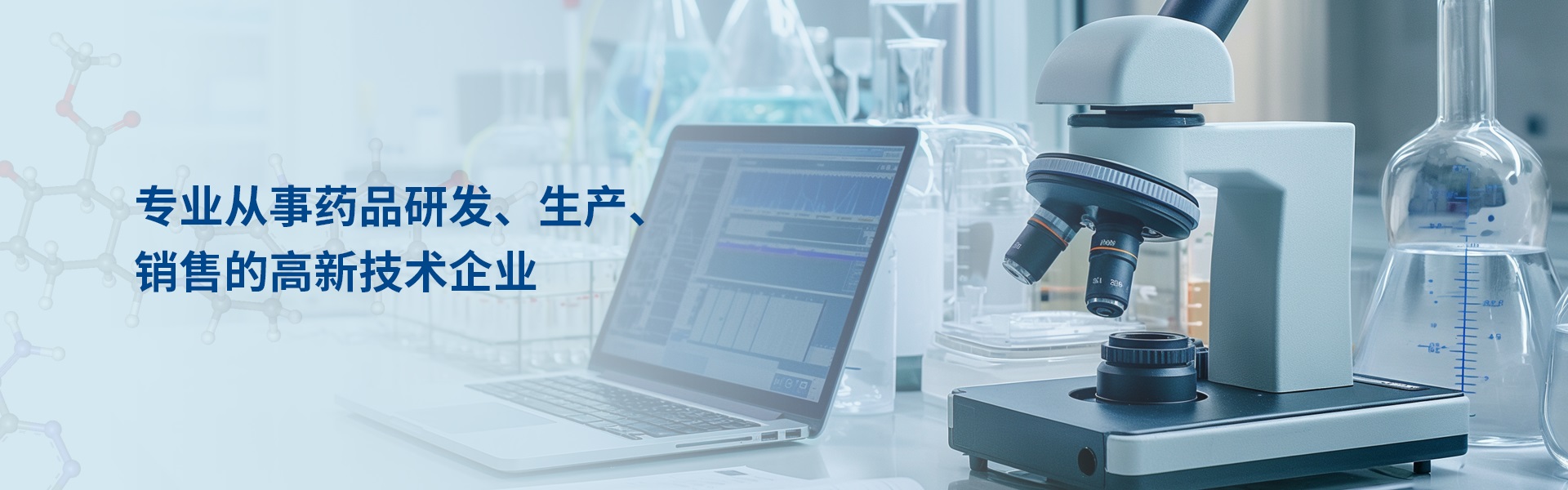 首頁輪換圖